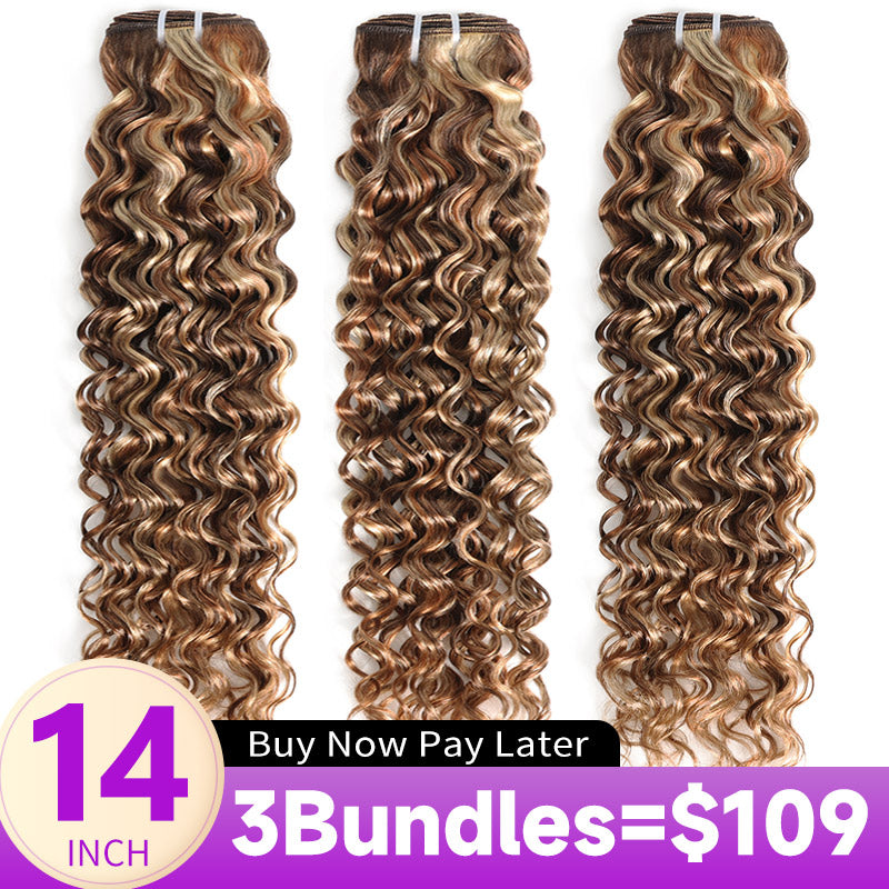  P4/27/613 Mix Brown Highlight Water Wave Human Hair Bundles 100% Brazilian Virgin Remy Hair